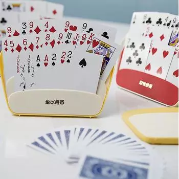 Пластиковый держатель для игральных карт, помощник для настольной игры, покерная стойка, держатель для карточных игр для пожилых людей, детей и взрослых, простой в использовании жёлтый