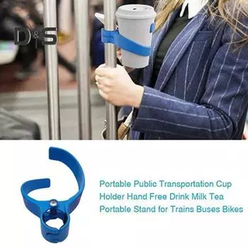 Пластиковый держатель для стаканов, универсальный зажим для автобусов, велосипедов, столбов, кружка для кофе, воды, молока, настенная подставка белый