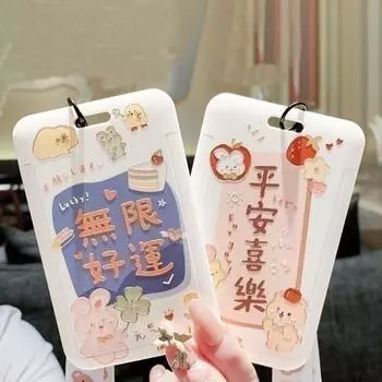 Пластиковый держатель для визитных карточек, держатели банковских удостоверений, мультяшный рукав для удостоверения личности, студенческий 2