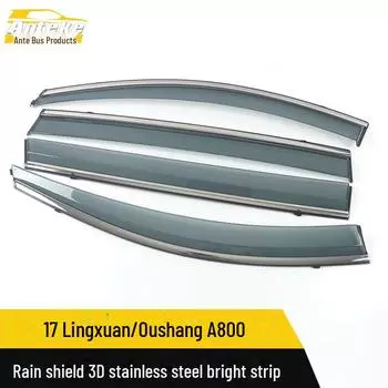 Пластиковый дождевик Changan 17 Lingxuan/Oushang A800 из поликарбоната с декоративной отделкой из нержавеющей стали 3D Head buckle + hook + adhesive * 4