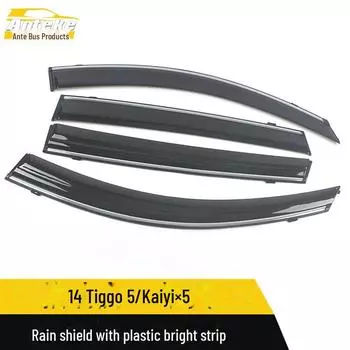 Пластиковый дождевик с яркой полосой для Tiggo 5/Kaiyi X5PS - наружный декоративный аксессуар Hook+adhesive*4