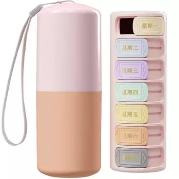 Пластиковый контейнер для таблеток на 7 отделений, герметичный еженедельный органайзер для таблеток, прочный органайзер для таблеток, для пеших походов розовый