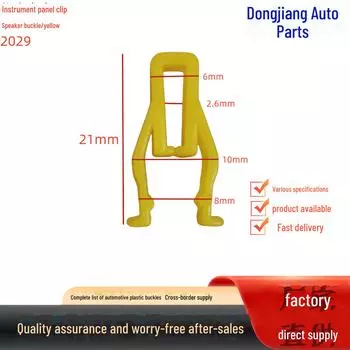 Пластиковый крепежный зажим пряжка для панели навигации Toyota Camry Reiz Corolla Vios