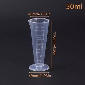 Пластиковый мерный стаканчик с прозрачной шкалой, мерный стаканчик для заливки носика без ручки, контейнер для жидкости для кухонных принадлежностей для бара