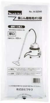 Пластиковый мешок для сбора пыли Makita 650 x 800 мм 45 л 10 шт. A-32340