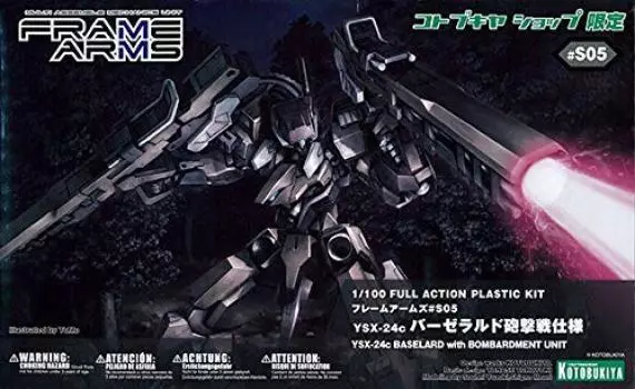 Пластиковый набор для артиллерийской установки Frame Arms Baselard, боевая спецификация, МАГАЗИН YSX-24c 1/100 (Котобукия ограничено)