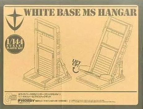 Пластиковый набор для сборки мобильного костюма Гандам, белая основа, подвес MS, цвет оружейная сталь, 1/144.