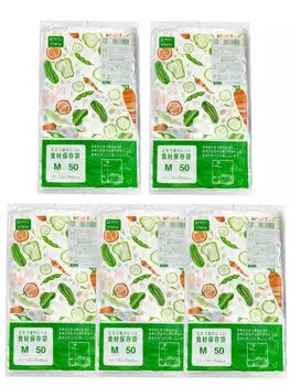 Пластиковый пакет Chemical Japan для хранения продуктов питания, 250 листов, листы x 5, высота 30 см, ширина 25 см, толщина M (50 комплектов) 0,02мм