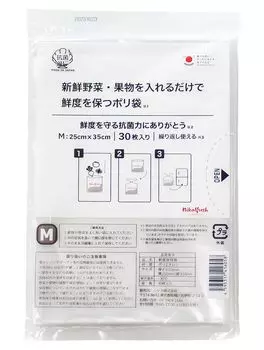 Пластиковый пакет для консервации овощей и фруктов Nikal Fresh Freshness Preservation Bag Размер M 30 шт. 25 см x Можно использовать повторно [Размер пакета 35 см]