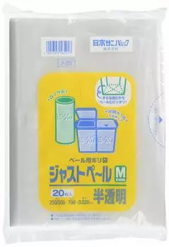 Пластиковый пакет для ведра Just Pail M Прозрачный 20 шт x 5 шт J-25