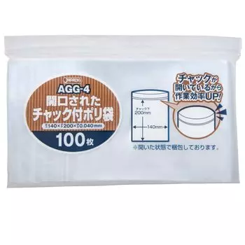 Пластиковый пакет Japax с высотой 20 см x шириной 14 см x толщиной Хранение Открытое время Прочное закрытие 100 шт. Молния, Прозрачный, 0,04 мм, Мешок, Тип,