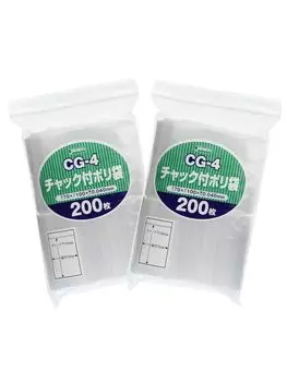 Пластиковый пакет Japax высотой 10 см x шириной 7 см x толщиной Для разделения, организации и хранения небольших вещей 200 предметов x 2 книги, всего 400 предметов, застежка-молния,