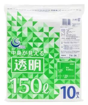 Пластиковый пакет Nihon Giken Kogyo Commercial, прозрачный, 150 л, 10 шт., 130x120 см, TN-36, 0,05 мм