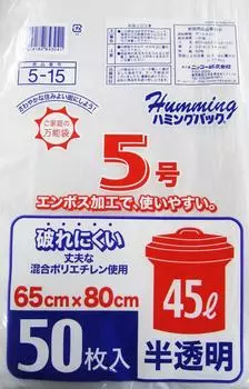 Пластиковый пакет Nikko, жужжащий, прозрачный, 50 штук