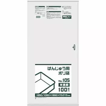 Пластиковый пакет Nippon Sanipak для булочек BH02 (САНИПАК)