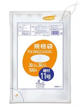 Пластиковый пакет Oldi для хранения продуктов питания, стандартный, 100 шт., ширина 20 шт., высота 20 шт., толщина 100 шт., полиэтиленовый пакет, мешок, веревка, прозрачный,