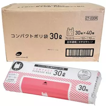 Пластиковый пакет с ручкой, белый, 30 штук x 40 книг, всего 1200, высота 70 см x ширина 50 см x толщина, компактный, легко брать с собой, шуршащего типа, 30 л,