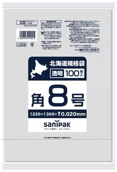 Пластиковый пакет Sanipak Hokkaido, стандартный пакет с веревкой LL, прозрачный, квадратный, 8 шт., набор из 30 штук, LS08, соответствует закону о санитарии пищевых продуктов, нет. 0,020