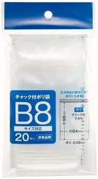 Пластиковый пакет Sunnote на молнии 489 вертикальный B8 20 штук 10 упаковок набор чистый