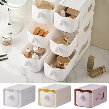 Пластиковый ящик для хранения, пылезащитный ящик для хранения разных вещей, контейнер для хранения помады, настольный контейнер бежевый