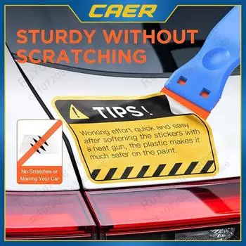 Пластиковый скребок для удаления наклеек с лезвиями, инструмент для очистки с 10 лезвиями, лопата для удаления царапин, наклейки на автомобильные стекла