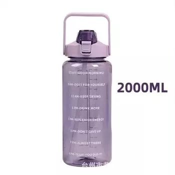 Пластиковый стакан для воды большой емкости, портативная спортивная бутылка для воды для улицы, тренажерного зала, подарки, с соломинкой фиолетовый