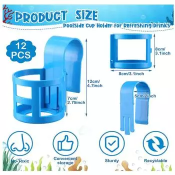 Пластиковый стакан для воды, подвесной держатель, контейнер для бассейна, крючок для над бассейном, боковая полка для хранения напитков, пива, 2 шт. 2pcs синий