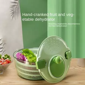 Пластиковый таз для сушки овощей и салатов, корзина для слива фруктов и овощей для фитнеса зелёный