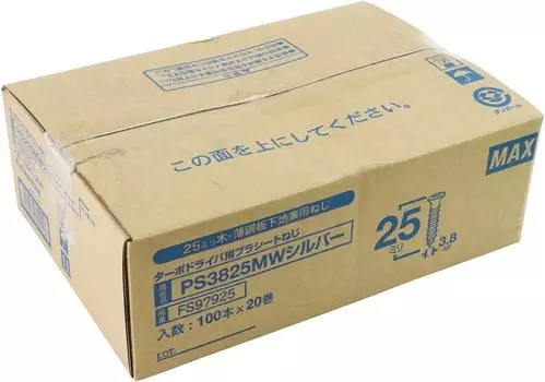 Пластиковый винт MAX 20 рулонов PS3825MW серебристый серебряный