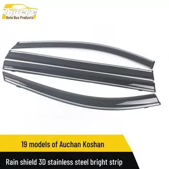 Пластиковый защитный козырек от дождя Changan 19 Oshan Keshan PS с декоративными яркими полосками-наклейками для наружной отделки. Hook+adhesive*4