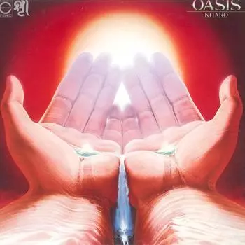 Пластинка LP KITARO - Oasis C25R0030 CANYON 1979 Япония New Age & Easy Listening б/у