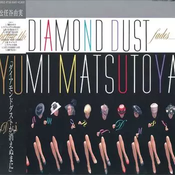 Пластинка YUMI MATSUTOYA - Diamond Dust ga Kienu Ma ni RT285060 EXPRESS 1987 Japan Obi Japan Pop/Rock Used