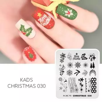 Пластины для штамповки ногтей KADS Christmas 030, трафареты для дизайна ногтей, шаблон для печати для дизайна ногтей