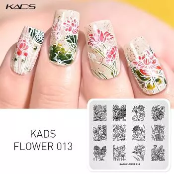 Пластины для штамповки ногтей KADS, цветок 013, летние листья лотоса, рябь, изображение для дизайна ногтей, шаблон, украшение для ногтей, маникюра