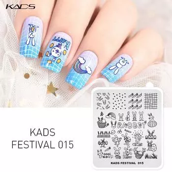 Пластины для штамповки ногтей KADS Festival 015, шаблон дизайна ногтей с милым пасхальным кроликом для маникюра, инструмент для штамповки ногтей