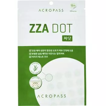 Пластырь Acropass Jadat Dot, 1 шт., 45 шт.
