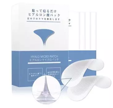 Пластырь Bihada Eye Area Under Eye Hyaluronic Acid Patch Eye Care Needle Patch Eye Wrinkle Patch Pack HYALO MICRO PATCH Hyalo Care Patch Microneedle Подходит