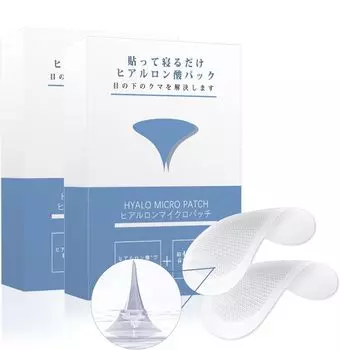 Пластырь Bihada Eye Area Under Eye с гиалуроновой кислотой Пластырь Eye Care Needle Patch Pack Пластырь от морщин на глазах HYALO MICRO PATCH Пластырь Hyalo Care Microneedle Доступен
