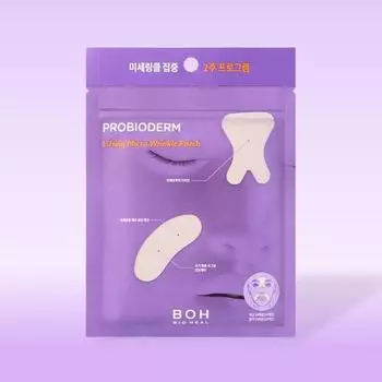 Пластырь BIOHEAL BOH Probioderm Lifting Fine Wrinkle Patch 14 между бровями + 28 носогубные складки