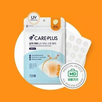 Пластырь Care Plus Wound Cover UV Blocking Spot Patch 72 листа (можно использовать после удаления пятен) 72 sheets
