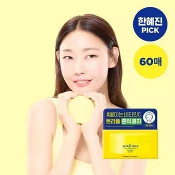 Пластырь CKD Vita Citeca Triple Trace 60 листов