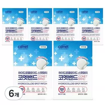 Пластырь Comet Hydrocolloid Spot Patch Round, 120 листов, 6 шт.
