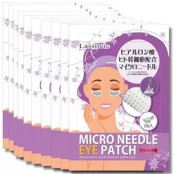 Пластырь для глаз Lassovie Microneedle с гиалуроновой кислотой, иглы со стволовыми клетками человека, 2 шт. x 10, патч для глаз с микроиглами, микропластырь для глаз, пластырь от мешков под глазами