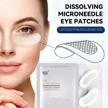 Пластырь для глаз, микроигольчатый гиалуроновый кислотный растворимый микроигольчатый патч под глаза
