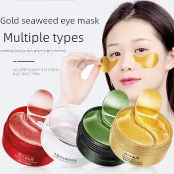 Пластырь для глаз Zuoxiang 24K Gold Caviar: Увлажняющий и увлажняющий уход за кожей вокруг глаз. Caviar Eye Mask