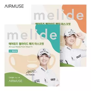 Пластырь для гольфа Airmuse Mask Fit УФ-защитный охлаждающий успокаивающий увлажняющий мульти-пластырь [8 штук в 2 коробках]