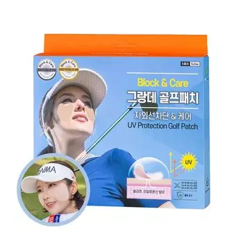 Пластырь для гольфа BLCA Brocare Block and Care UV Protection, 5 использований [Официально] (Grande Large, коробка)