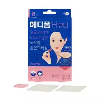 MEDIFOAM H Beauty Spot Patch (42 штуки)