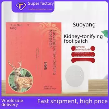 Пластырь для ног Guben Qiangshen Prostate and Yang Fu Acupoint для мужчин 1 box