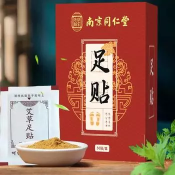 Пластырь для ног из натуральной полыни, расслабляющий после замачивания ног - Пластырь для ухода за ногами, Пластырь для ухода за ногами и расслабления ног 50PCS красный